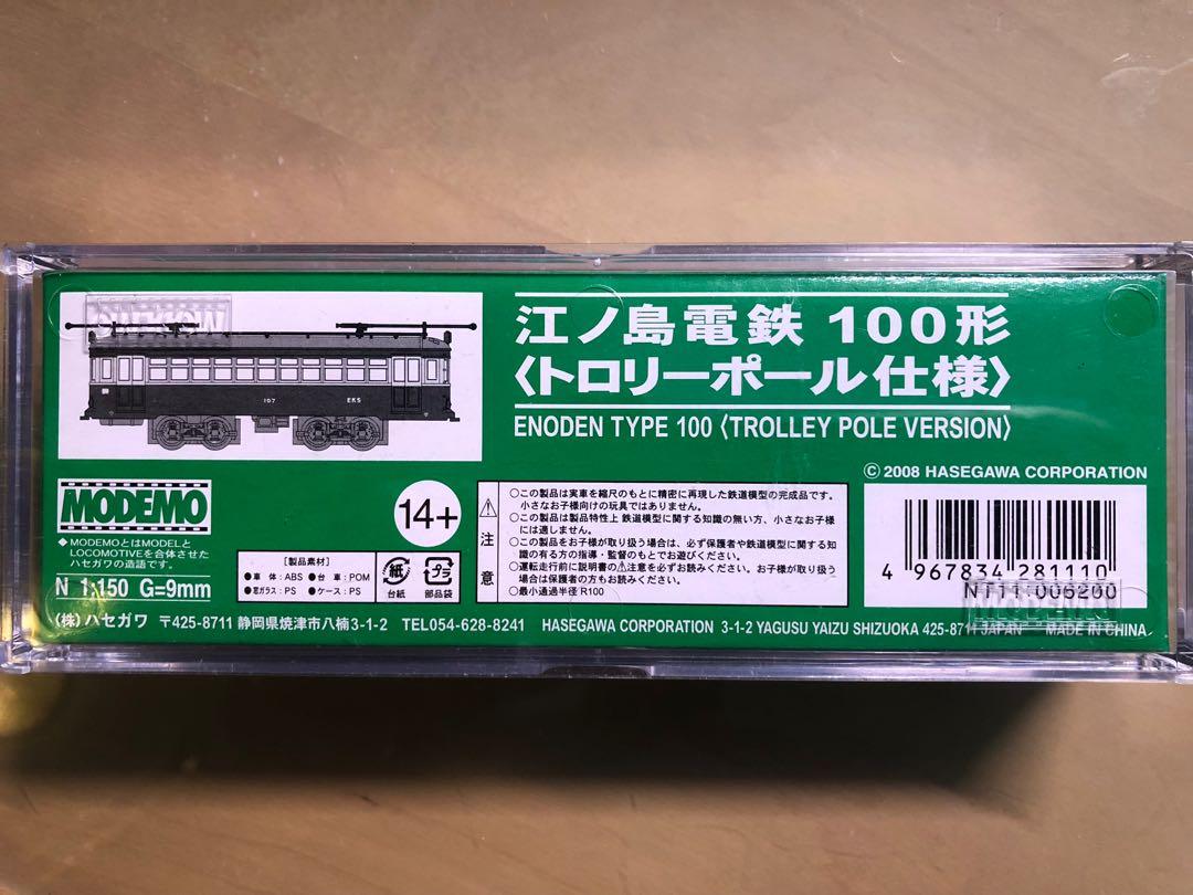 MODEMO モデモ　江ノ電電鉄　100形　トロリーポール仕様　NT11 MODEMO モデモ 江ノ電電鉄 100形 トロリーポール仕様 NT11