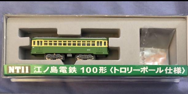 MODEMO 江ノ島電鉄100形〈トロリーポール仕様〉 目覚め