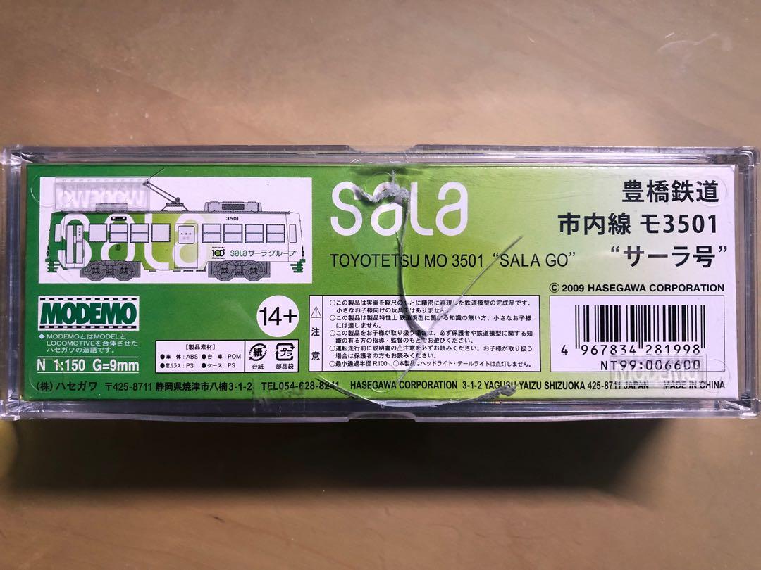 中古MODEMO 豊橋鉄道市内線モ3501 サーラ号[NT99] N-Scale N-Gauge