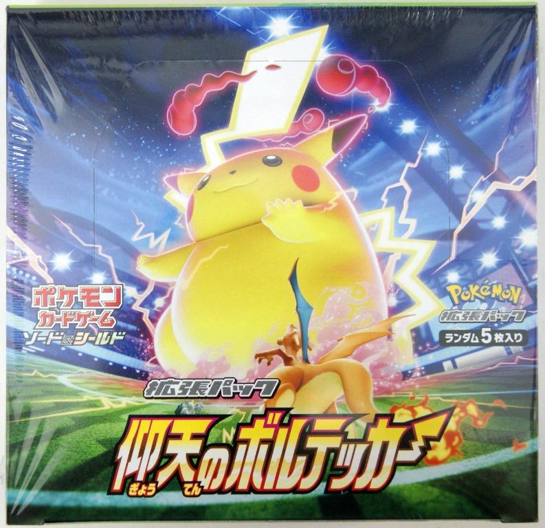 vivid voltage booster box japan Buy Vivid Voltage Booster Box Pokemon