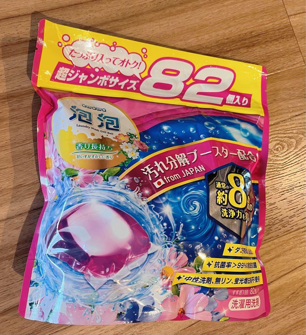 Awawa laundry capsules, Furniture & Home Living, Cleaning & Homecare