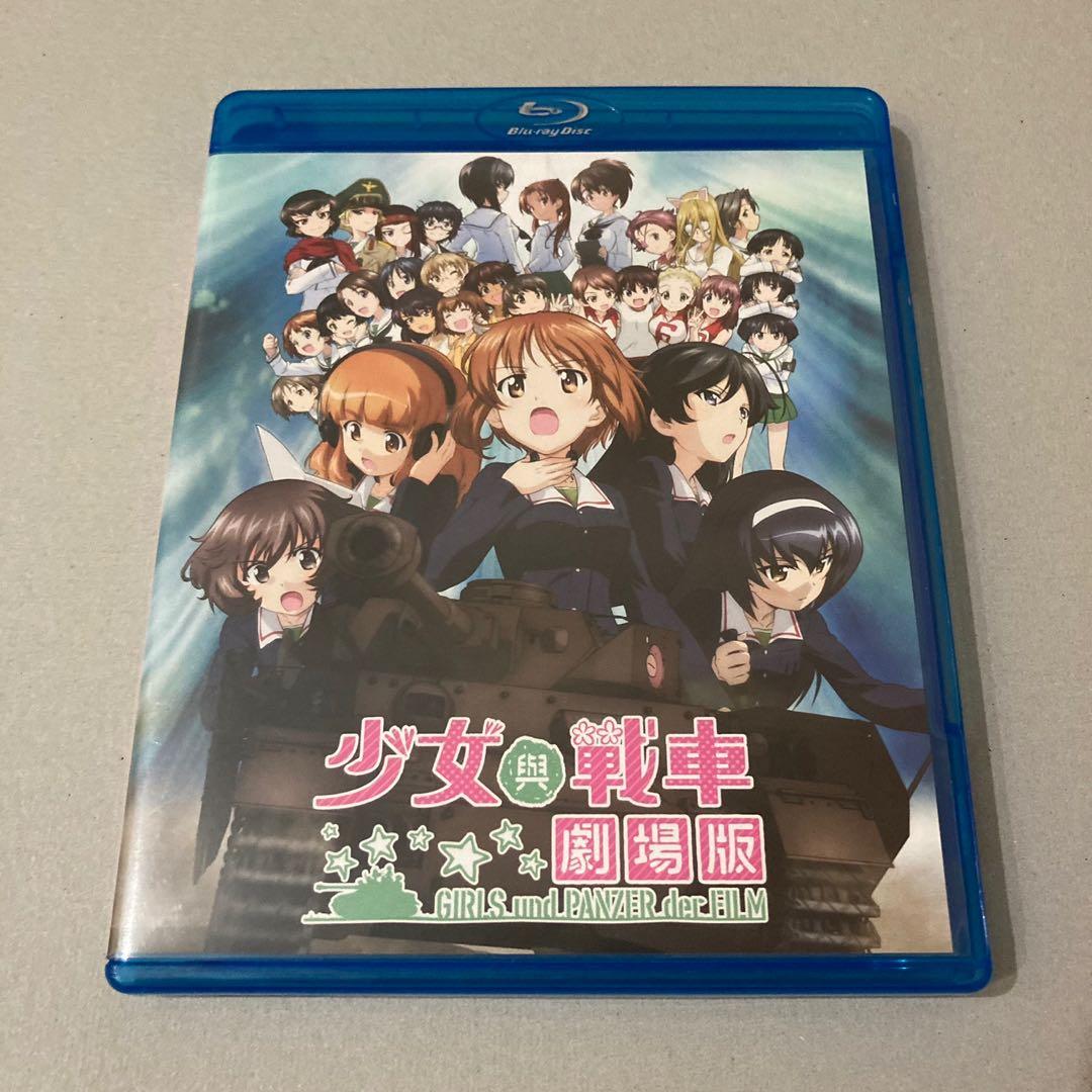 Blu Ray 少女與戰車劇場版港版中文字幕卡通 興趣及遊戲 音樂樂器 配件 音樂與媒體 Cd 及dvd Carousell