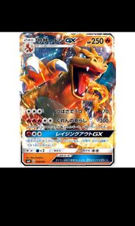 (Category: ) located in . Submitted by PTCGMiniShop (Listing ID 1135016505, Image 1). Description: .