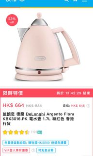 （分類：）位於 。 由 idelimama 提交（商品編號 1134851766，圖片 1）。簡介： 。