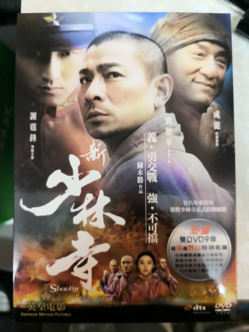 DVD 5002 新少林寺(雙碟版) 劉德華謝霆鋒成龍吳京, 興趣及遊戲, 音樂