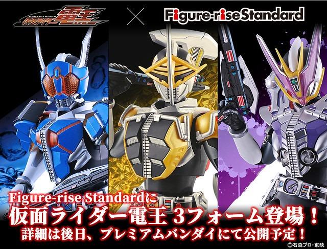 Frs Figure Rise Standard 假面騎士電王聖杖 戰斧 神槍 幪面超人den O 興趣及遊戲 玩具 遊戲類 Carousell