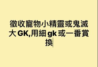 （分類：）位於 。 由 supper_s 提交（商品編號 1135020527，圖片 1）。簡介： 。