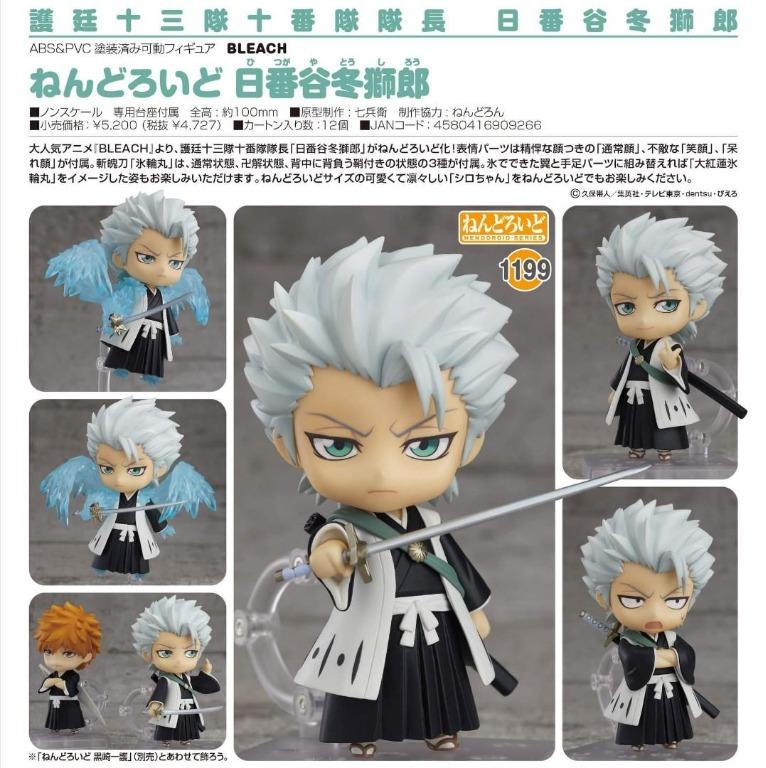 GSC Nendoroid 1199 日番谷冬獅郎死神Bleach 漂靈黏土人, 興趣及遊戲