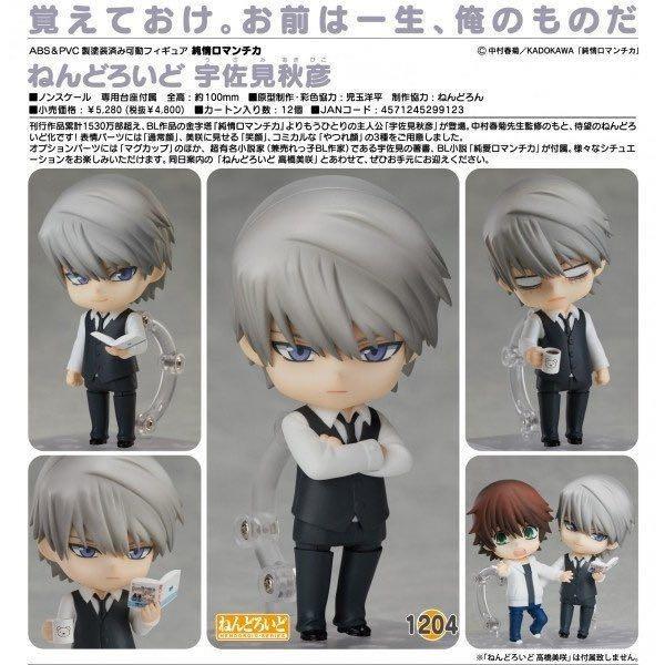 純情ロマンチカ 高橋美咲 宇佐見秋彦 ねんどろいど 51Y98-HctpL._UF350,350_QL80_.jpg