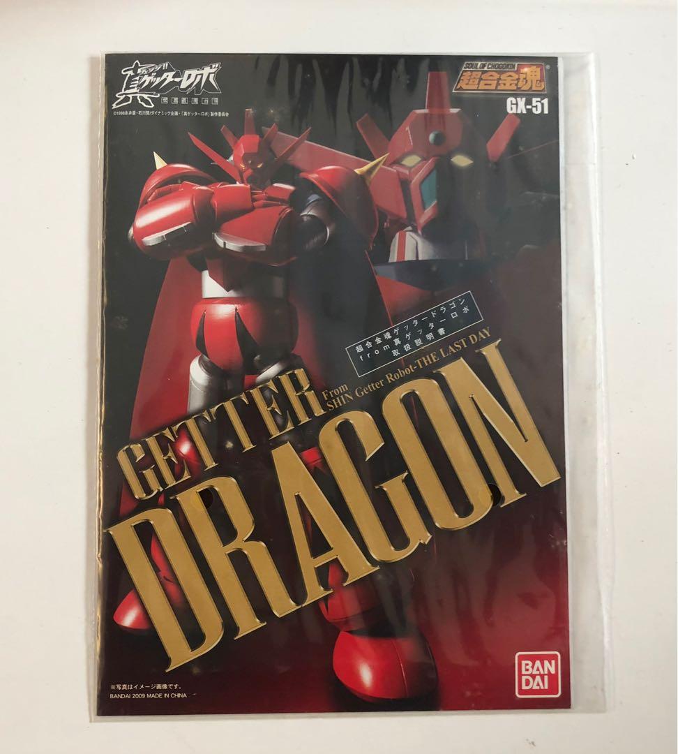 超合金魂GX-51 Getter Dragon, 興趣及遊戲, 玩具& 遊戲類- Carousell