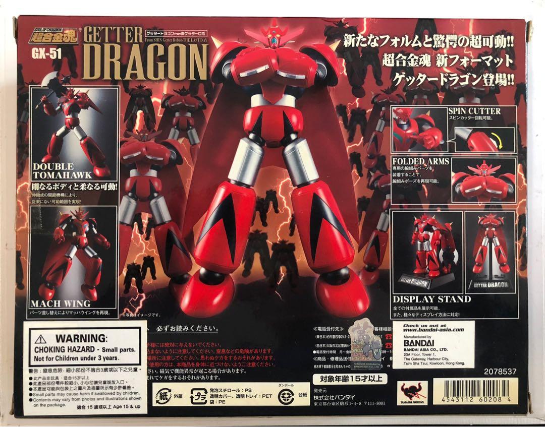超合金魂GX-51 Getter Dragon, 興趣及遊戲, 玩具& 遊戲類- Carousell