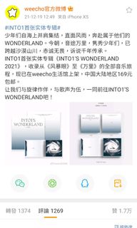 （分類：）位於 。 由 chu_goods 提交（商品編號 1135015611，圖片 1）。簡介： 。