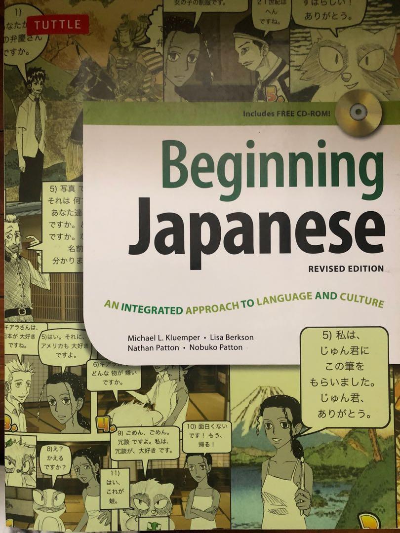 Japanese for Beginners - Basic Nihonggo (Category: Textbooks) located in Cainta. Submitted by mydecluttershop (Listing ID 1134880394, Image 2). Description: Beginning Japanese (with CD) - Sold Easy Japanese - 600.