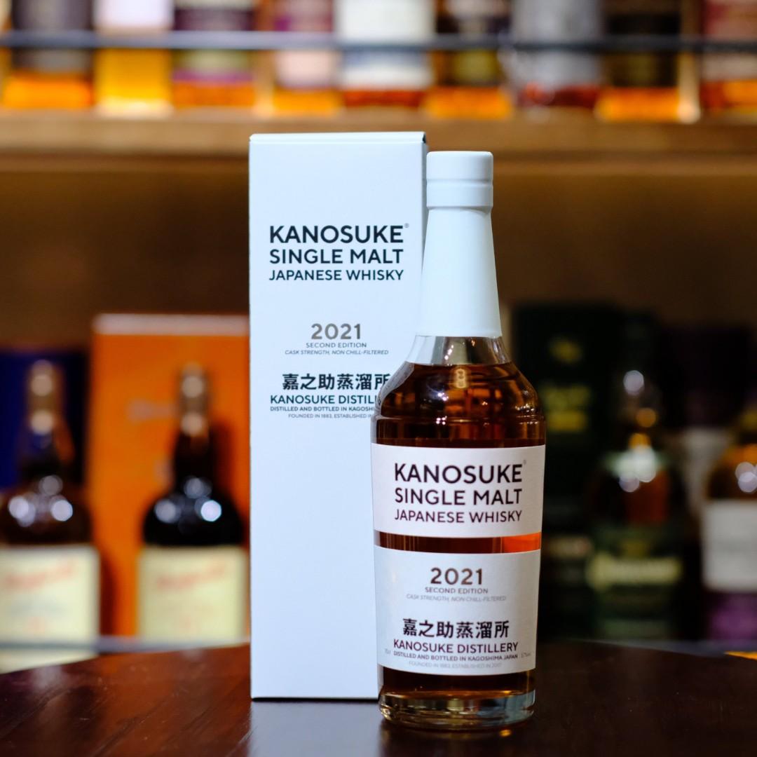 Kanosuke 嘉之助The Second Edition 2021 Single Malt Japanese Whisky