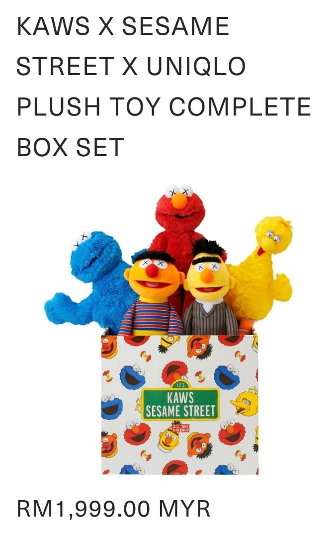 KAWS X SESAME STREET X UNIQLO plush toy complete box set Hobbies