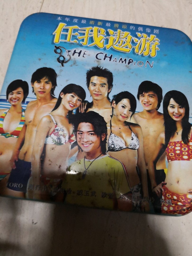 Mediacorp 任我遨游 The Champion Vcd Hobbies And Toys Music And Media Cds And Dvds On Carousell