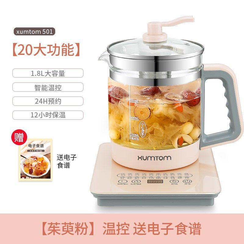 Multi functional Electric Kettle Pot Cooker Xumtom GZ C19 TV