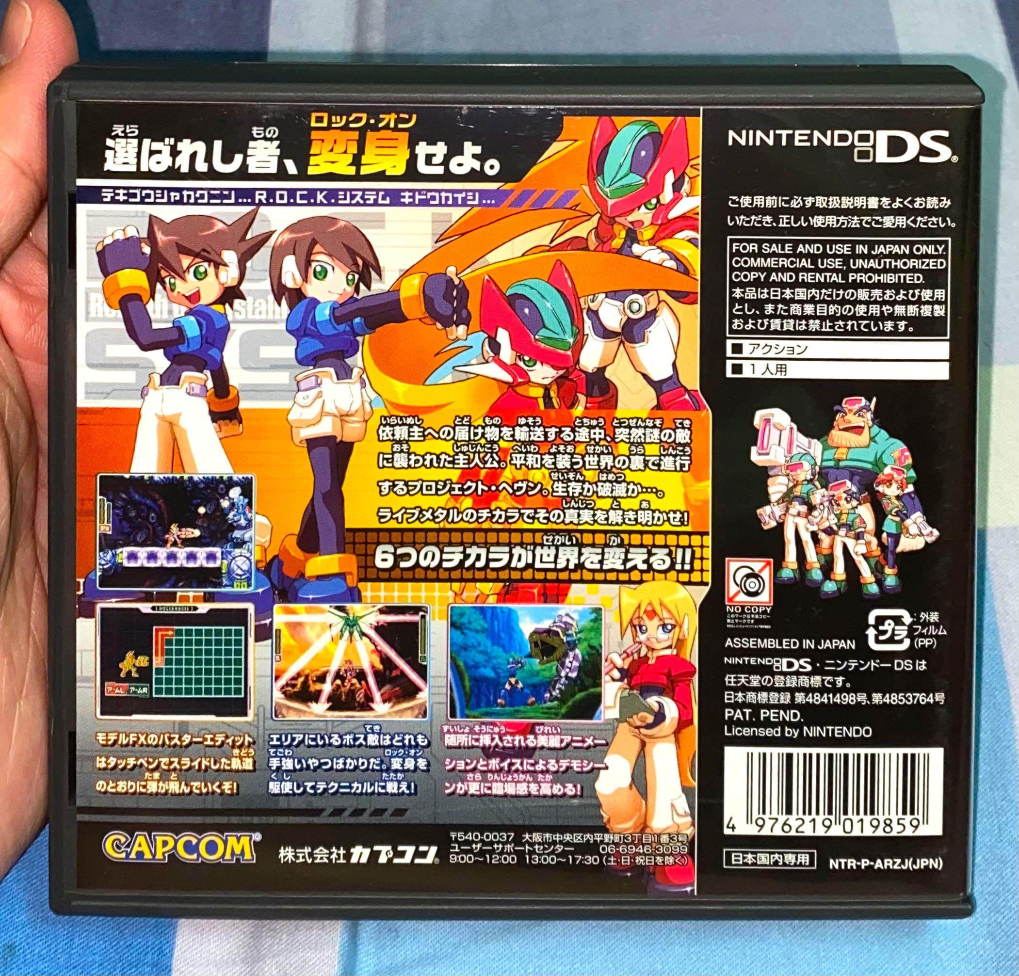 NDS Game, ROCKMAN ZX ( Japanese Version.) IN GOOD CONDITION 
