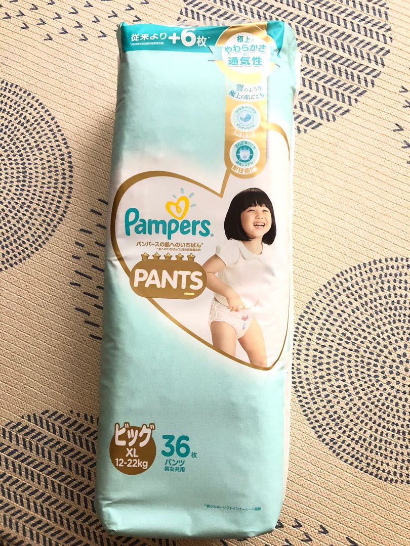 Pampers Premium Care Pants - XL (12 - 22kg)