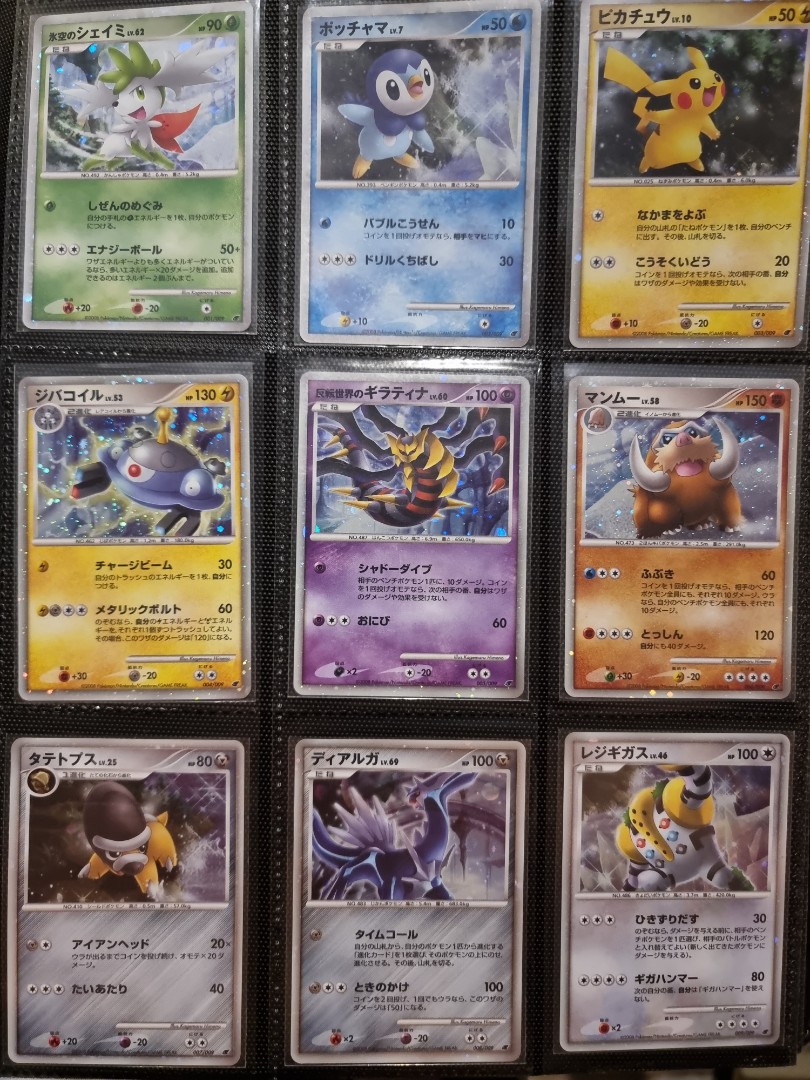 Pokemon 11th Movie Commemoration Set Toys Games Board Games Cards On Carousell