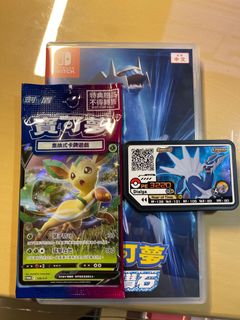 （分類：）位於 。 由 platojoe 提交（商品編號 1134975873，圖片 1）。簡介： 。