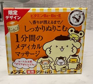 （分類：）位於 。 由 elaic 提交（商品編號 1134954376，圖片 1）。簡介： 。