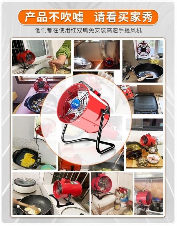 Portable Exhaust Fan Ventilation (suitable for small kitchen ...