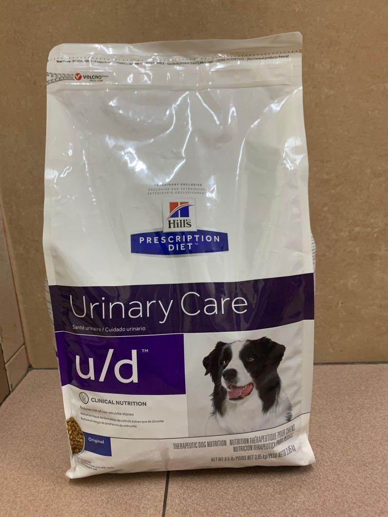 science diet urinary dog