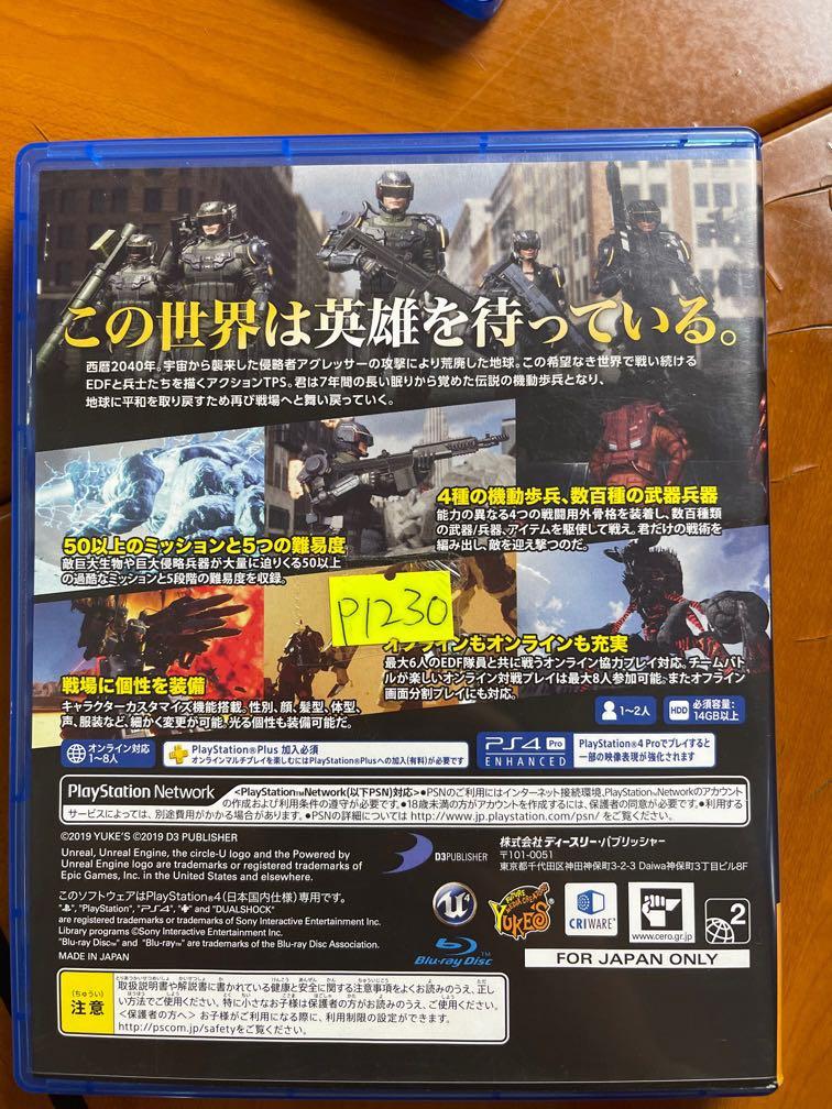 Ps4 電子遊戲 電子遊戲 Playstation Carousell