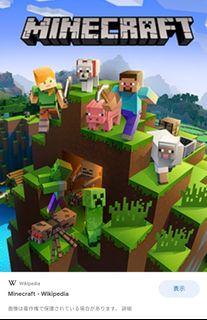 selling off my Minecraft account. Read description