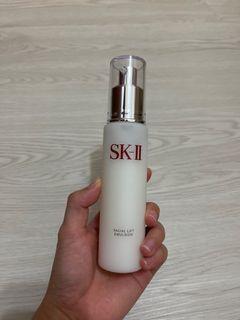 SK-II晶緻活膚乳液