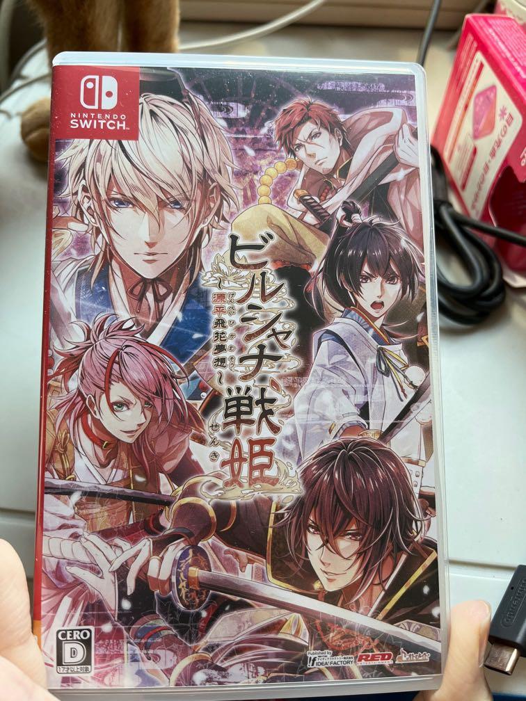 乙女遊戲Switchビルシャナ戦姬~源平飛花夢想~日版, 電子遊戲