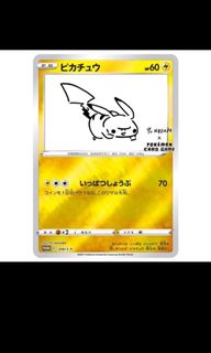 (Category: ) located in . Submitted by PTCGMiniShop (Listing ID 1134985912, Image 1). Description: .