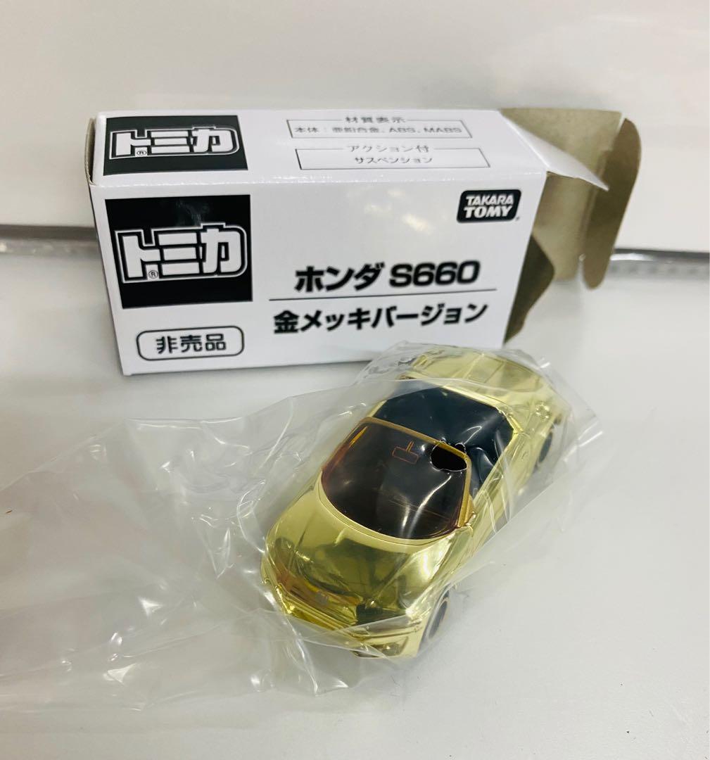 Tomica Honda S660 電鍍金色限定車仔takara Tomy 全新 興趣及遊戲 玩具 遊戲類 Carousell Tomica Honda S660 電鍍金色限定車仔takara Tomy 全新 興趣及遊戲 玩具 遊戲類 Carousell