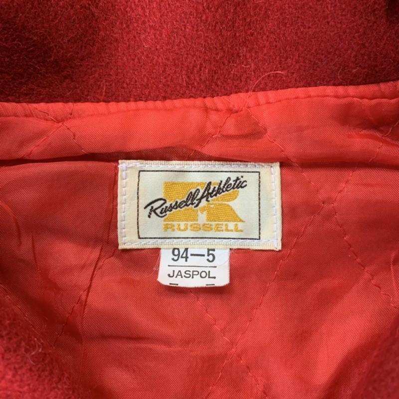 Varsity Russell athletic