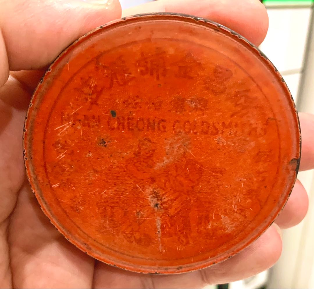 Vintage Mean Cheong Goldsmiths Tin, Hobbies & Toys, Collectibles