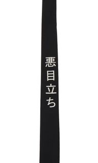 （分類：）位於 。 由 misakiyata 提交（商品編號 1134905607，圖片 1）。簡介： 。