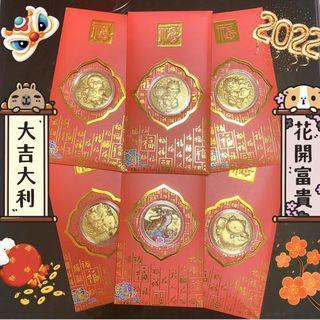 2022 Tiger Red Packet Gold Foil Coin Ang Bao 虎年金箔纪念币红包