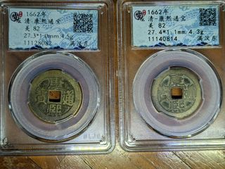 (Category: ) located in . Submitted by ancientsfinds (Listing ID 1138708538, Image 1). Description: .