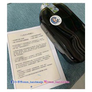 抵買 七色花沐浴 Carousell Hong Kong