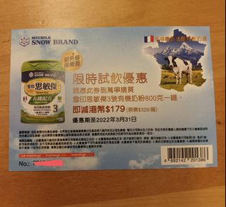 （分類：）位於 。 由 ron0916 提交（商品編號 1138701247，圖片 1）。簡介： 。
