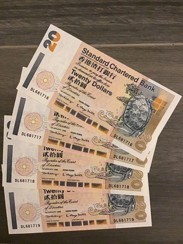 4張連號1998年渣打銀行$20元龜圖案紙幣, 興趣及遊戲, 收藏品及紀念品
