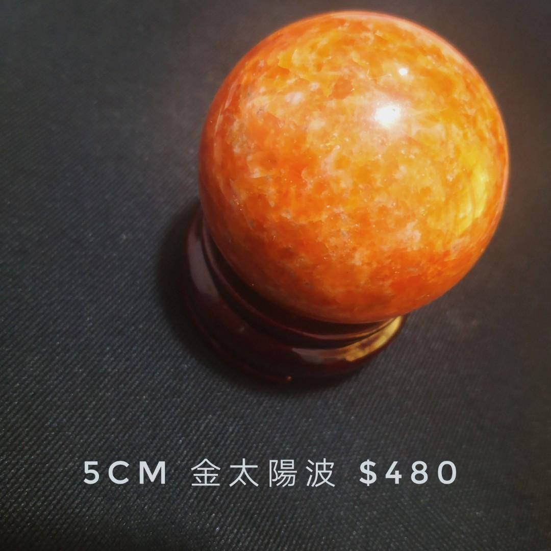 5cm 金太陽波波 其他 其他 Carousell