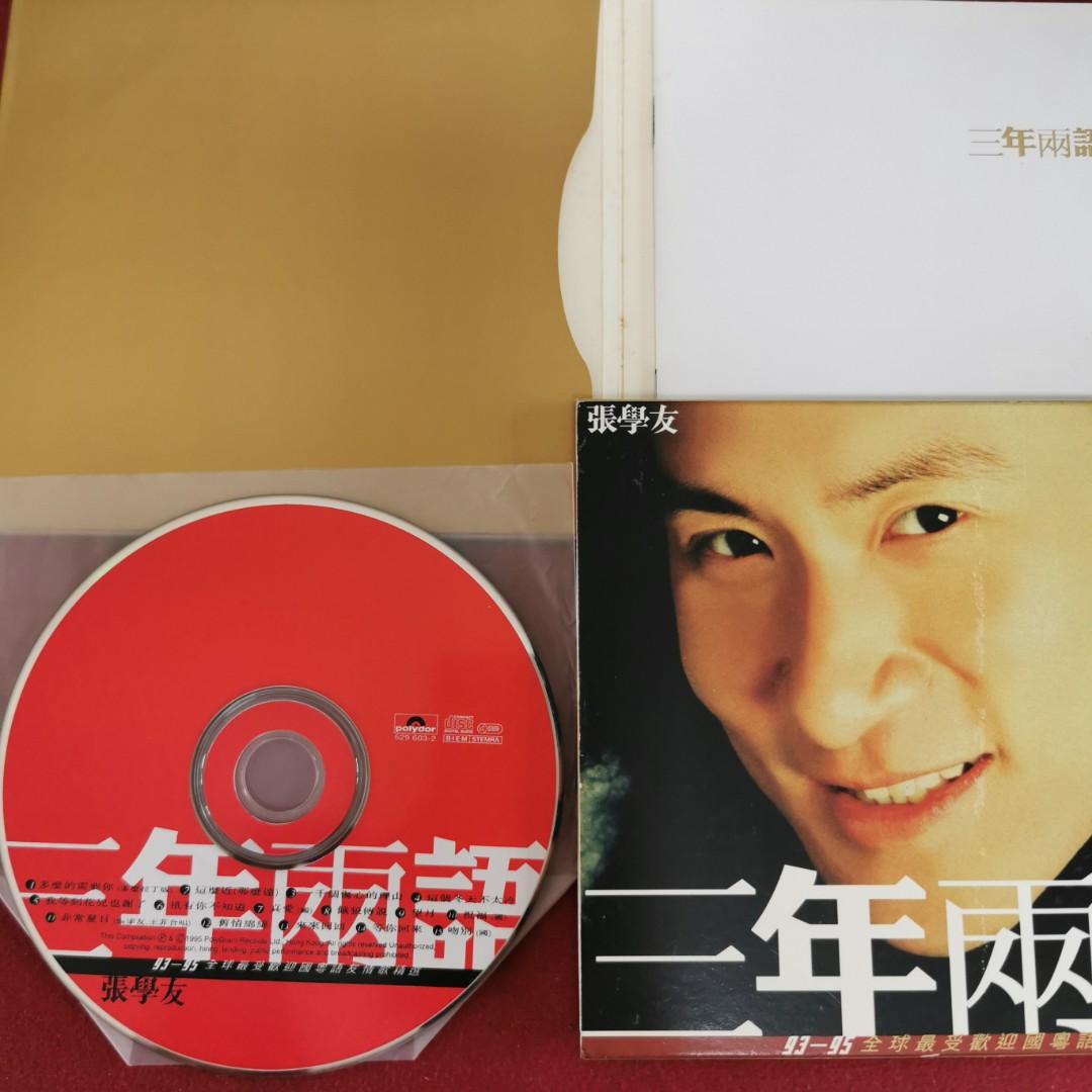 90％new 張學友Jacky Cheung 三年兩語精選CD 紙盒裝首版/ 1995年