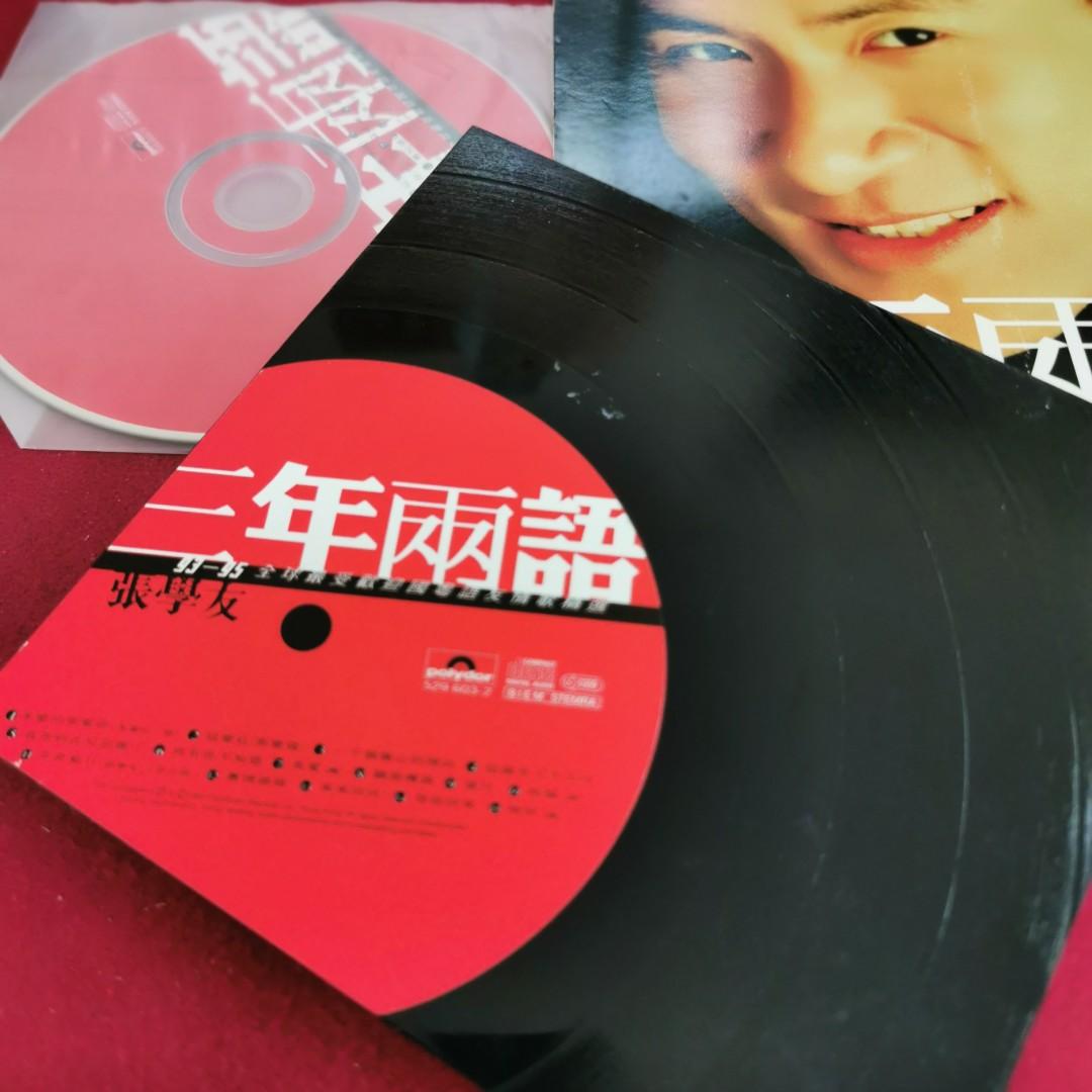 90％new 張學友Jacky Cheung 三年兩語精選CD 紙盒裝首版/ 1995年寶麗金