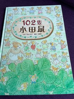 （分類：）位於 。 由 suyilo619 提交（商品編號 1138621566，圖片 1）。簡介： 。