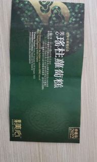 （分類：）位於 。 由 raymond0216 提交（商品編號 1138665364，圖片 1）。簡介： 。
