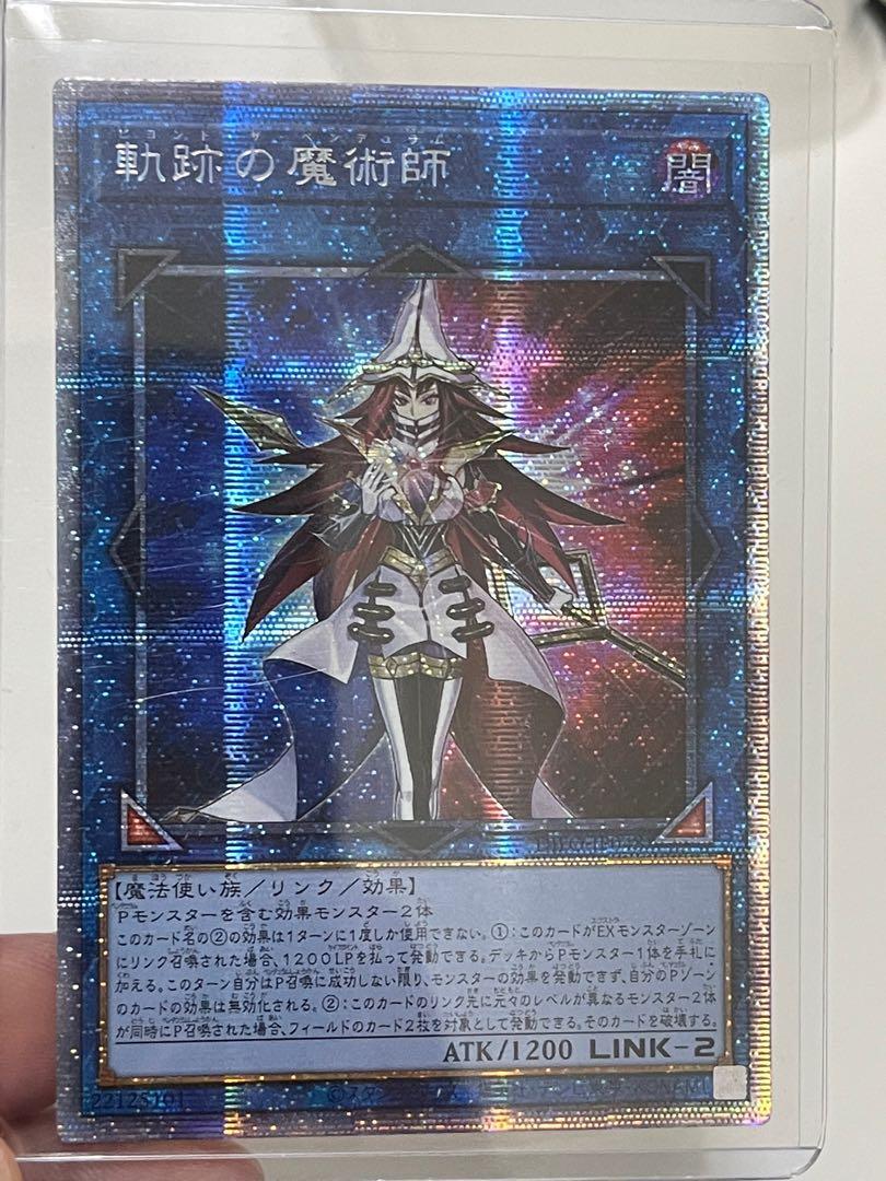 1108游戏王 (99) 사진