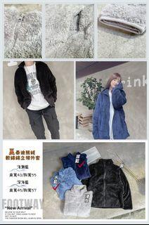 🐻泰迪熊絨 軟綿綿立領毛絨外套🐻
