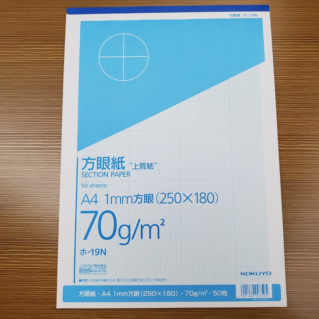 方眼紙數學方格紙 興趣及遊戲 手作 自家設計 文具 Carousell